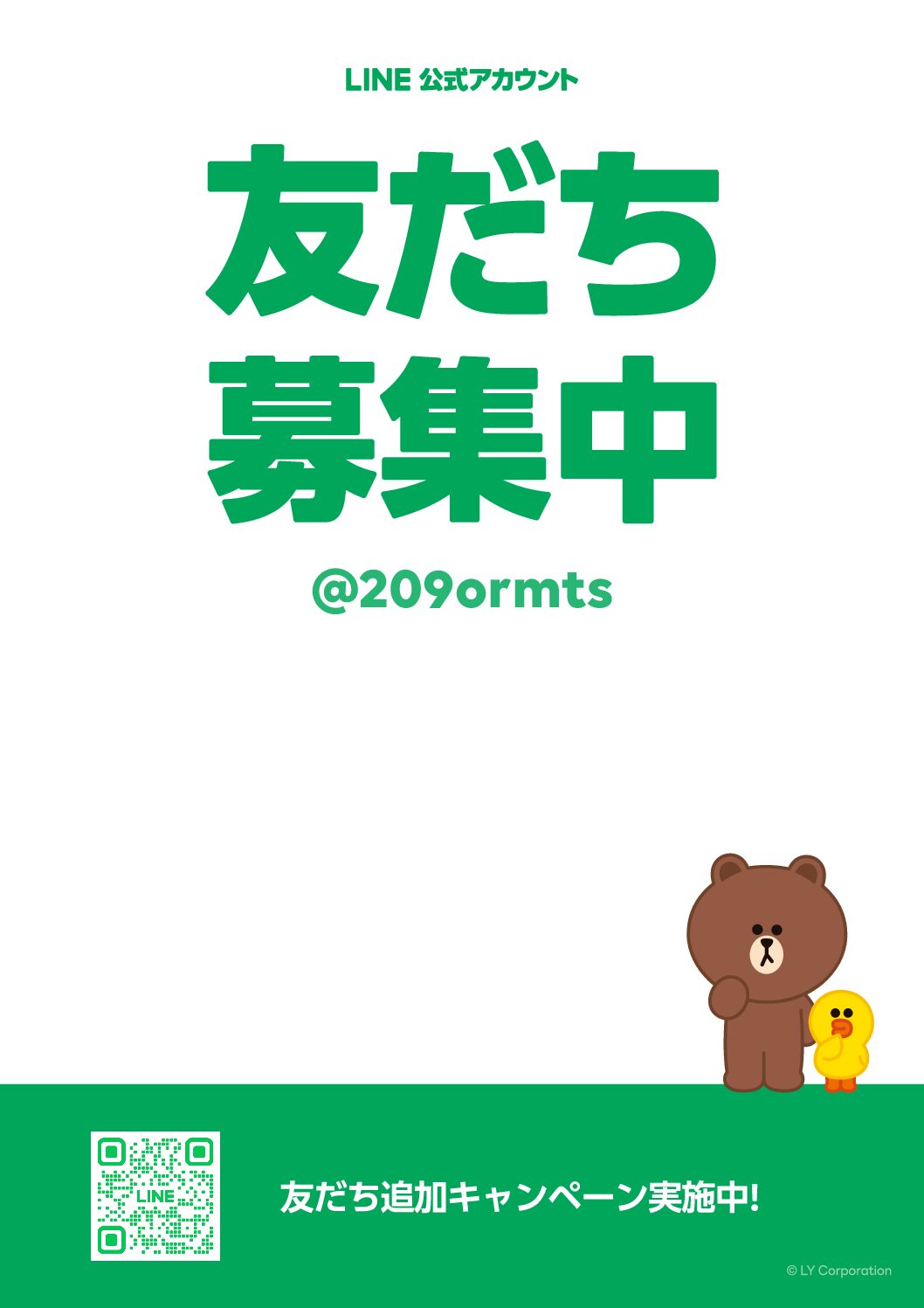 poster_ja_2_10